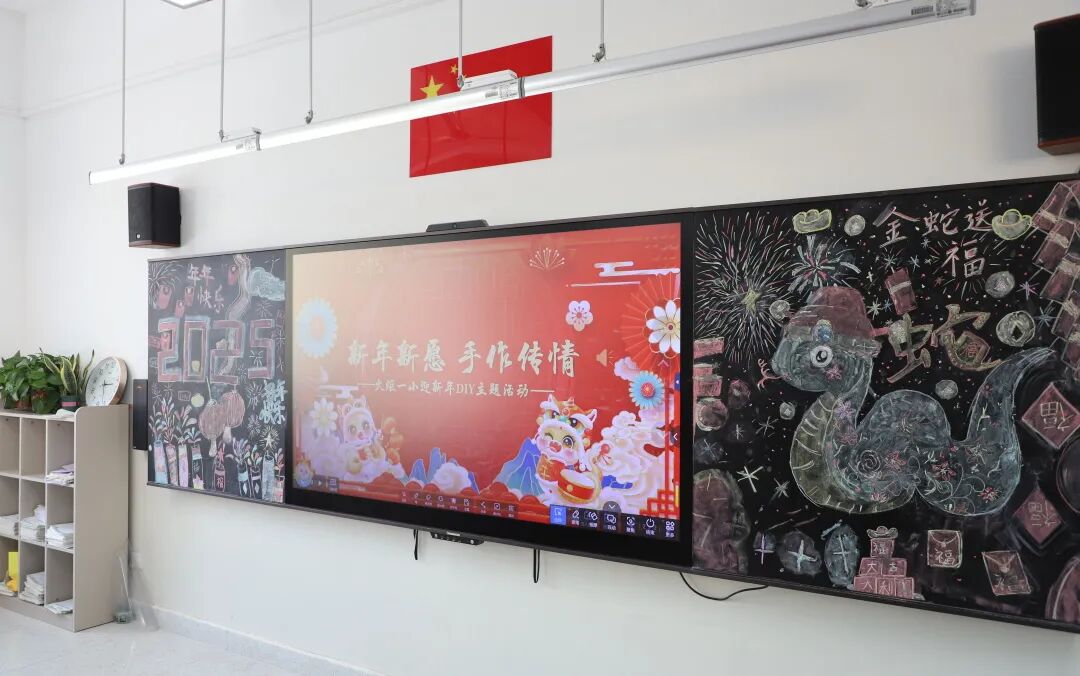 新年新愿  手作传情 ——火炬一小2025迎新年DIY主题活动
