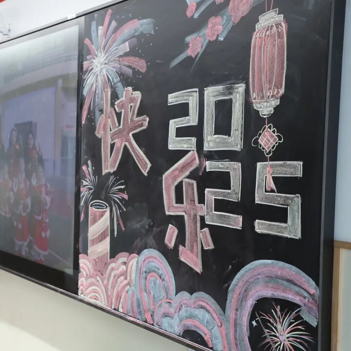 新年新愿  手作传情 ——火炬一小2025迎新年DIY主题活动