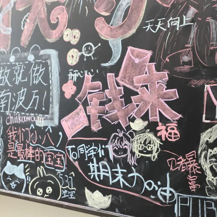 新年新愿  手作传情 ——火炬一小2025迎新年DIY主题活动