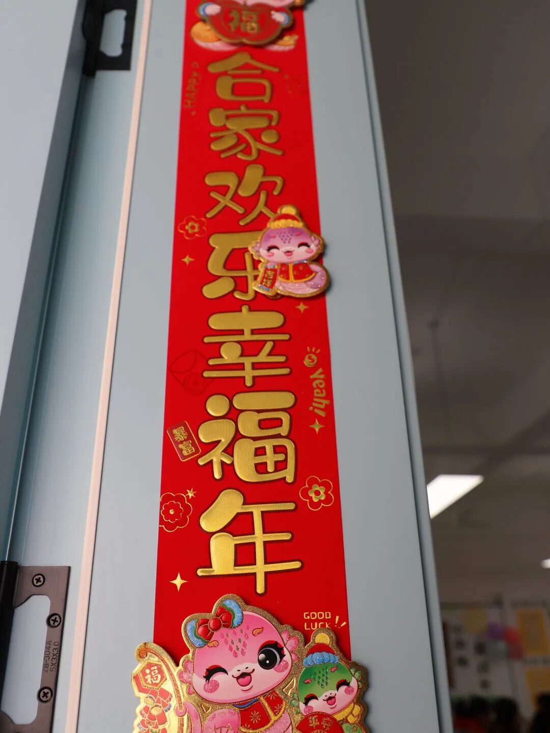 新年新愿  手作传情 ——火炬一小2025迎新年DIY主题活动