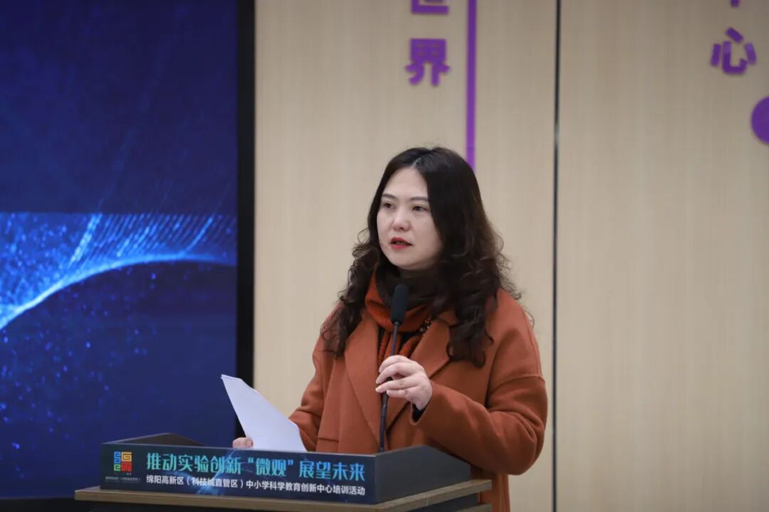 推动实验创新   “微观” 展望未来 —— 高新区科学教育创新中心开展科学教师培训活动