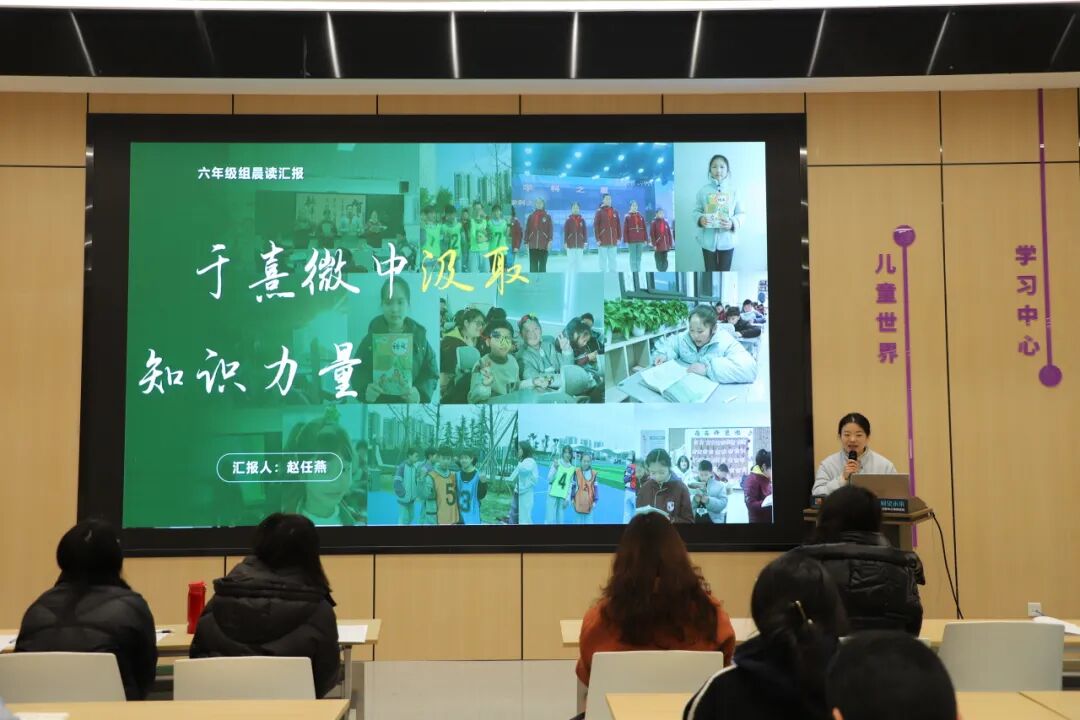 赋能,共进,共未来 ——火炬一小2024秋期末教师培训活动