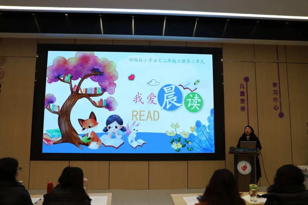 赋能,共进,共未来 ——火炬一小2024秋期末教师培训活动
