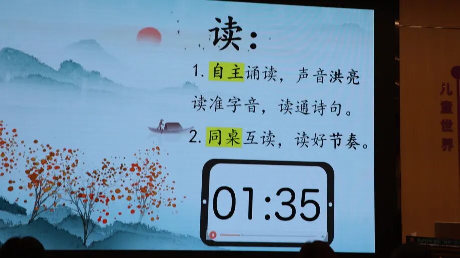 赋能,共进,共未来 ——火炬一小2024秋期末教师培训活动