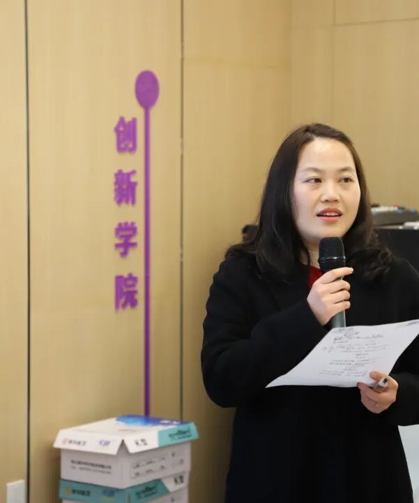 赋能,共进,共未来 ——火炬一小2024秋期末教师培训活动