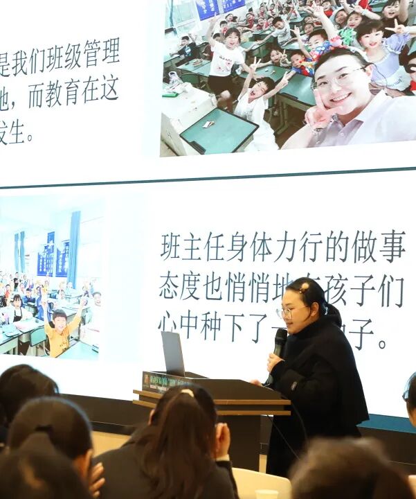 赋能,共进,共未来 ——火炬一小2024秋期末教师培训活动
