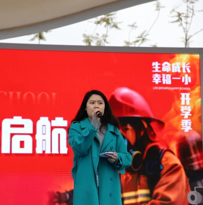 遇见“火焰蓝”,护航新学期“安”然启航--火炬一小2025春开学典礼