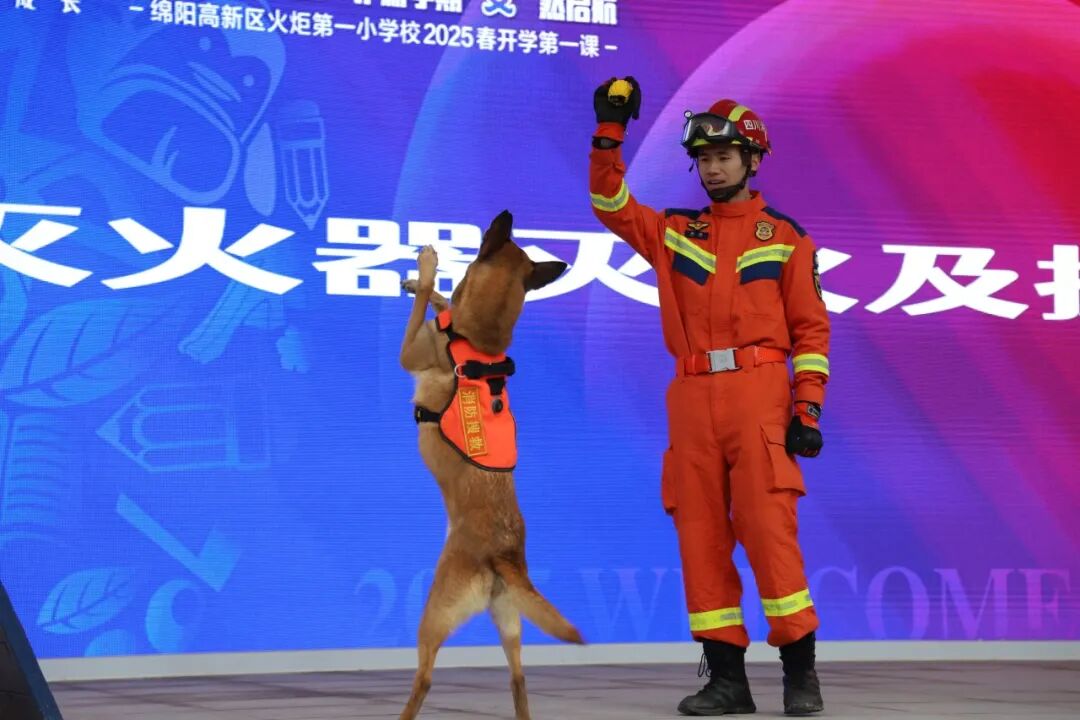 遇见“火焰蓝”,护航新学期“安”然启航--火炬一小2025春开学典礼