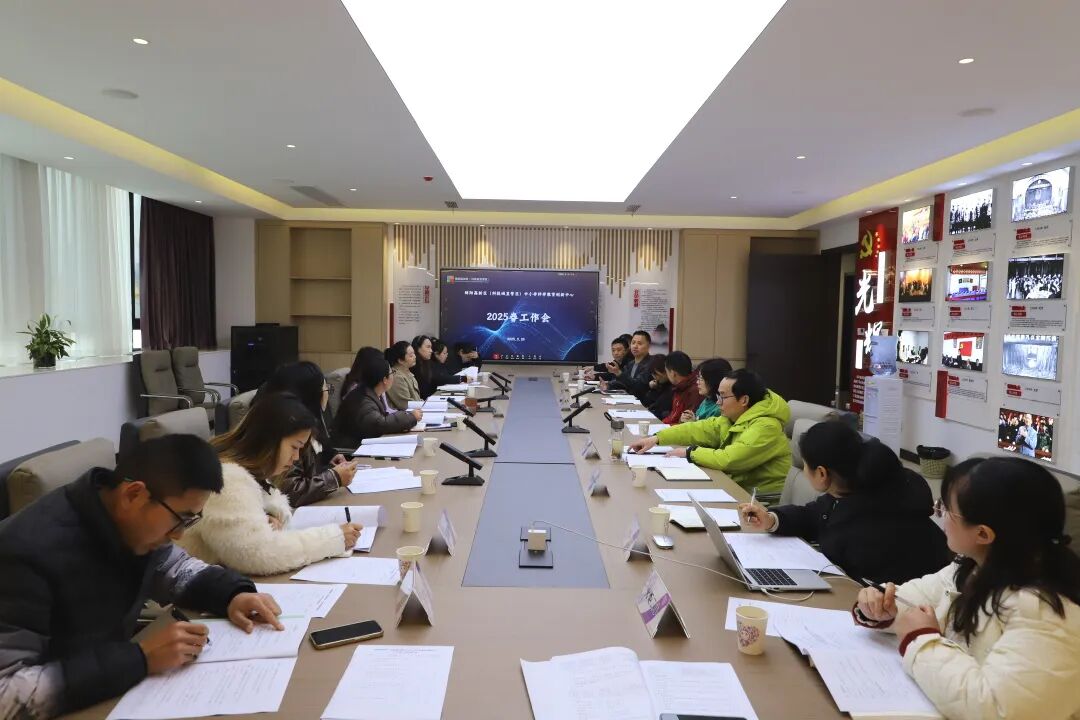 绵阳高新区(科技城直管区)中小学科学教育创新中心—— 2025春工作会在火炬一小顺利召开