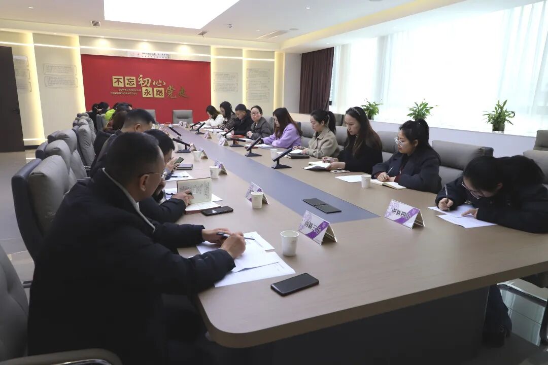 绵阳高新区(科技城直管区)中小学科学教育创新中心—— 2025春工作会在火炬一小顺利召开