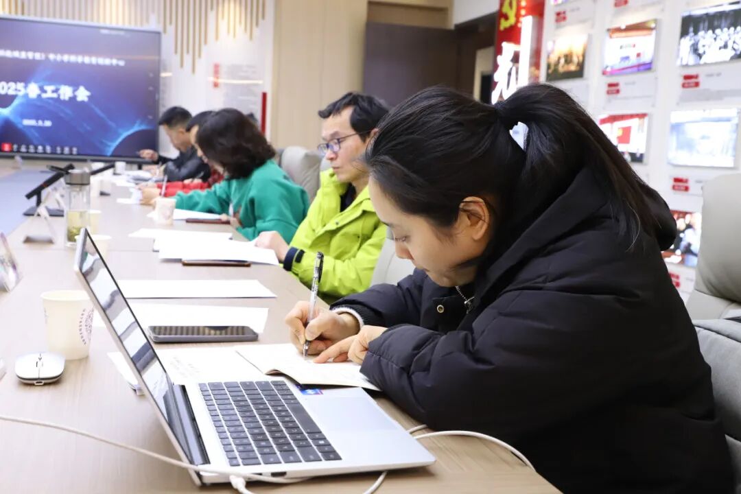 绵阳高新区(科技城直管区)中小学科学教育创新中心—— 2025春工作会在火炬一小顺利召开