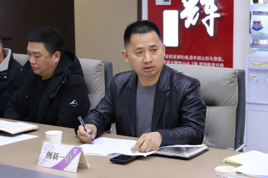 绵阳高新区(科技城直管区)中小学科学教育创新中心—— 2025春工作会在火炬一小顺利召开