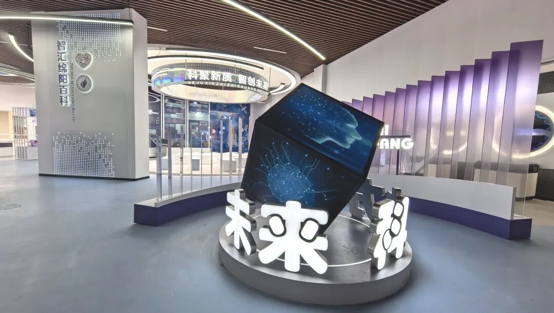 绵阳高新区(科技城直管区)中小学科学教育创新中心—— 2025春工作会在火炬一小顺利召开