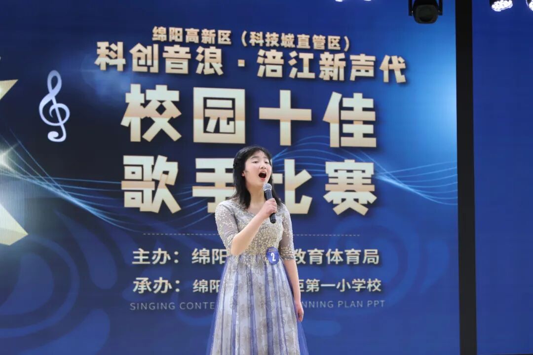 高新区火炬一小蝉联市"十佳歌手"  原创之声唱响美育强音