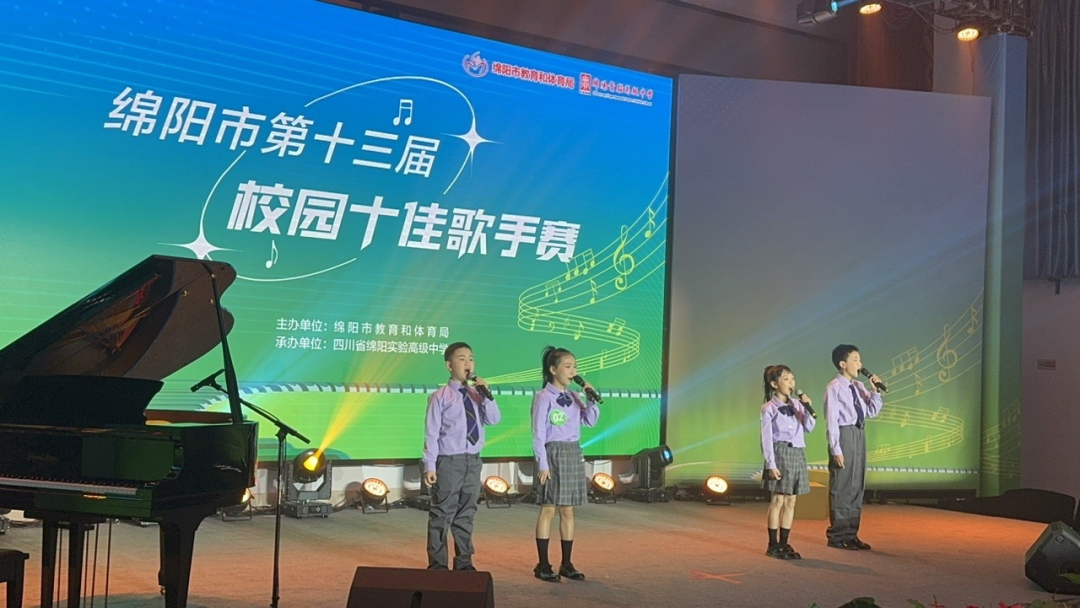 高新区火炬一小蝉联市"十佳歌手"  原创之声唱响美育强音