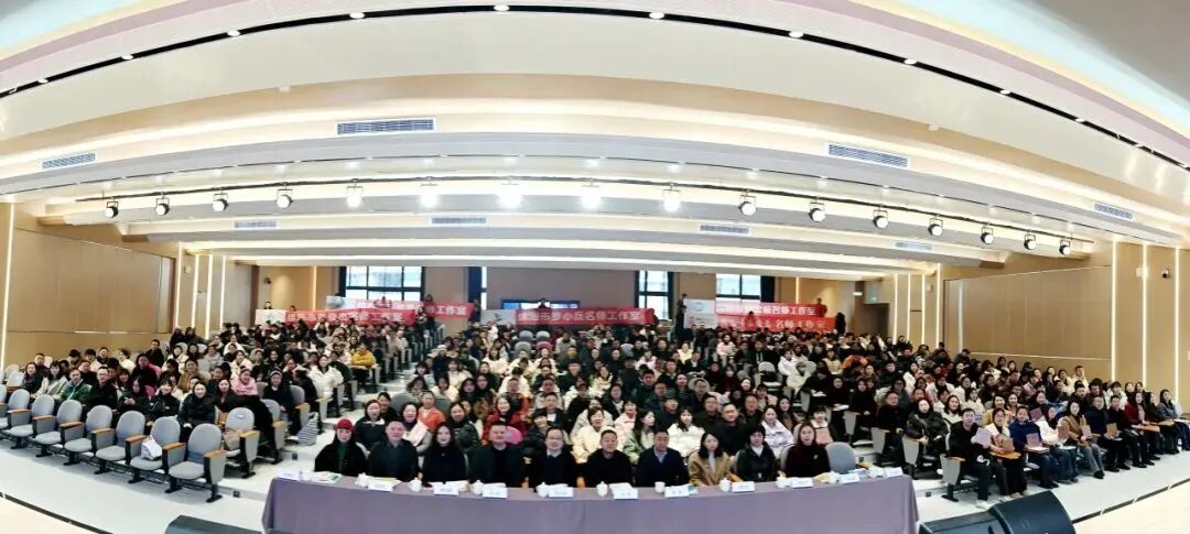 跨界聚慧 共享成长 春风化雨 共启新程 ---火炬一小承办“绵阳市教科所五个名师工作室揭牌成立仪式暨培训会”