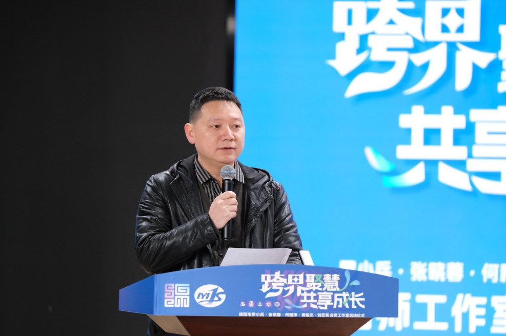 跨界聚慧 共享成长 春风化雨 共启新程 ---火炬一小承办“绵阳市教科所五个名师工作室揭牌成立仪式暨培训会”