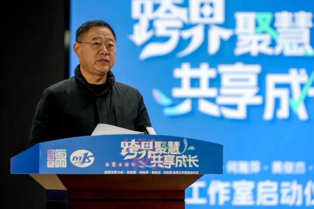 跨界聚慧 共享成长 春风化雨 共启新程 ---火炬一小承办“绵阳市教科所五个名师工作室揭牌成立仪式暨培训会”