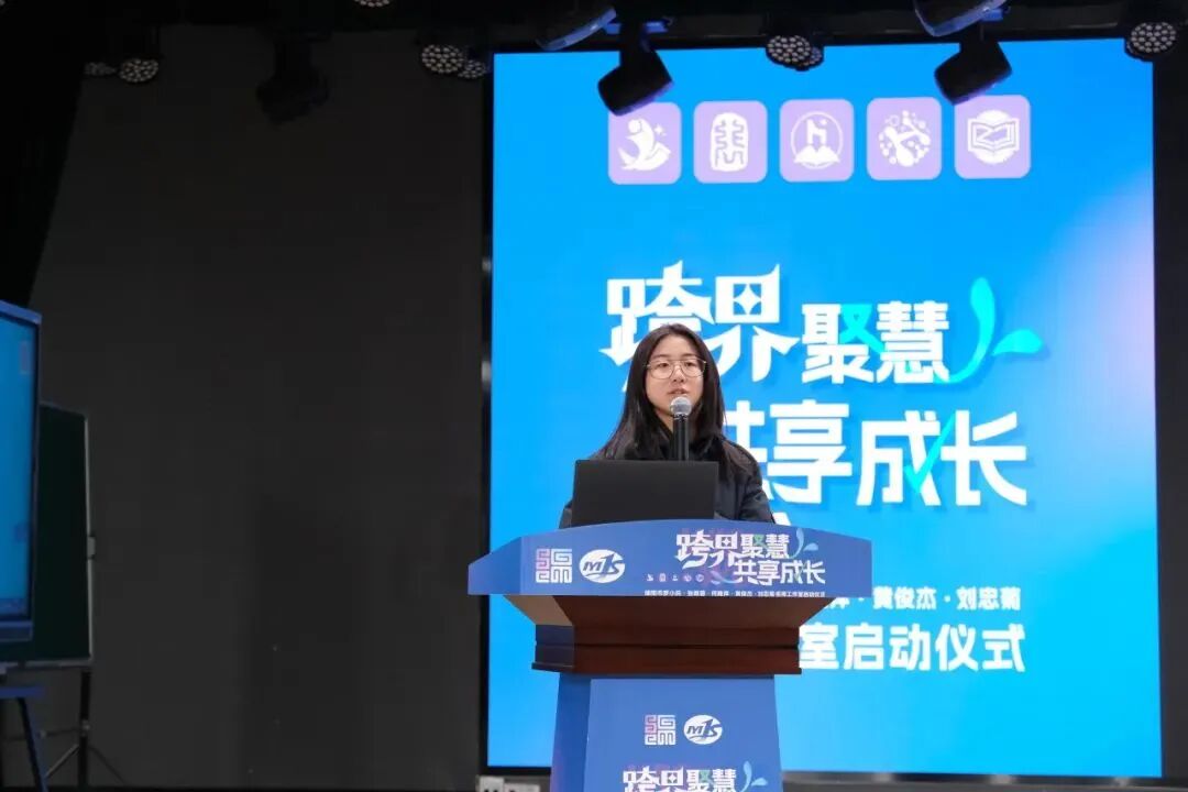 跨界聚慧 共享成长 春风化雨 共启新程 ---火炬一小承办“绵阳市教科所五个名师工作室揭牌成立仪式暨培训会”