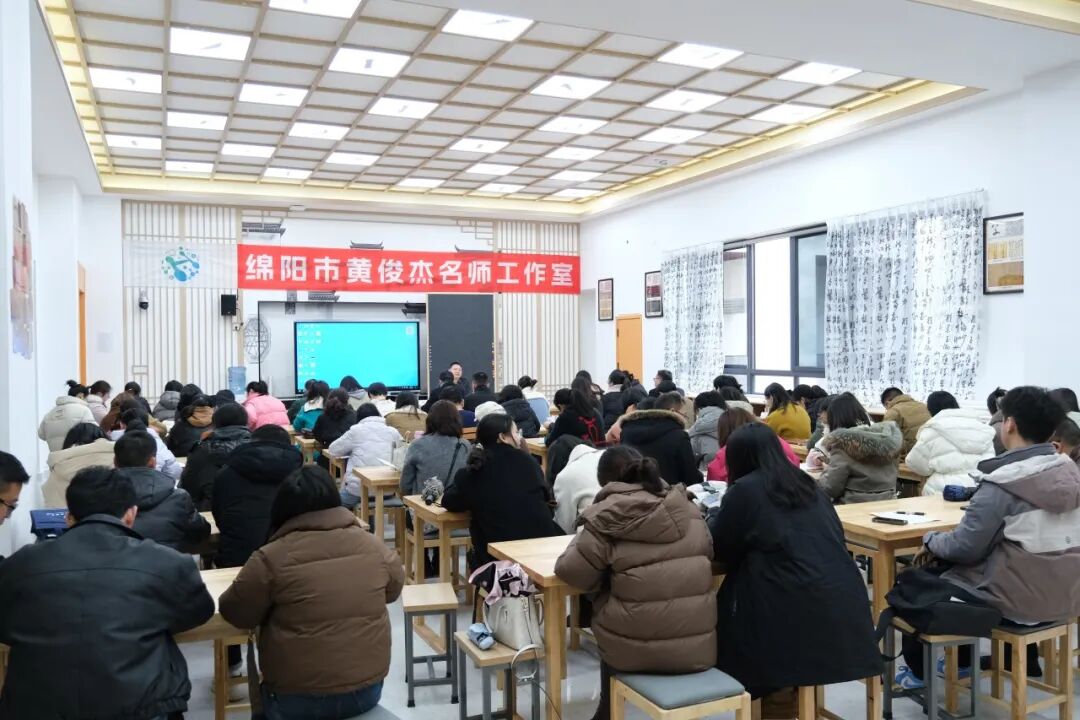 跨界聚慧 共享成长 春风化雨 共启新程 ---火炬一小承办“绵阳市教科所五个名师工作室揭牌成立仪式暨培训会”