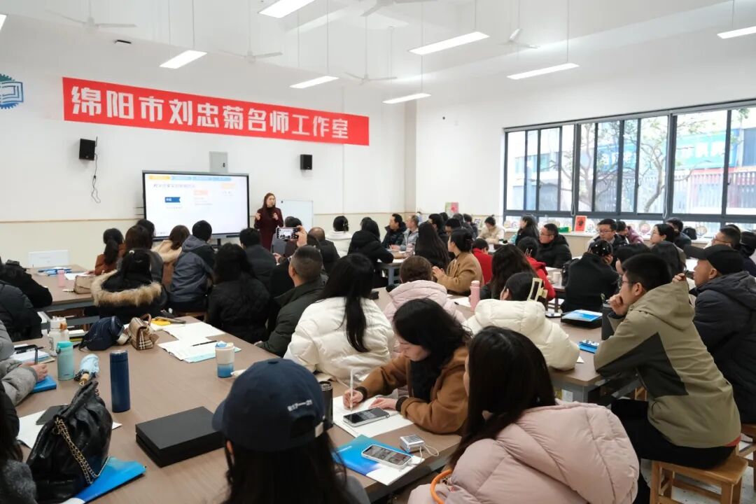 跨界聚慧 共享成长 春风化雨 共启新程 ---火炬一小承办“绵阳市教科所五个名师工作室揭牌成立仪式暨培训会”