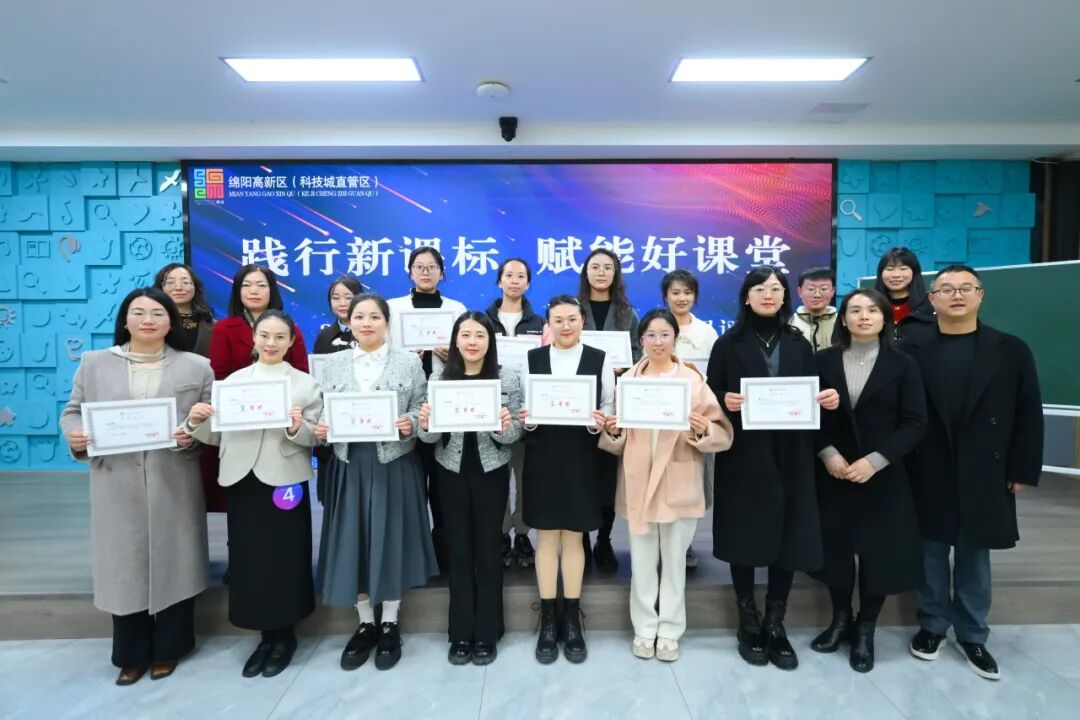 赛课展锋芒,团队铸荣光 ——热烈祝贺张平老师斩获第一名