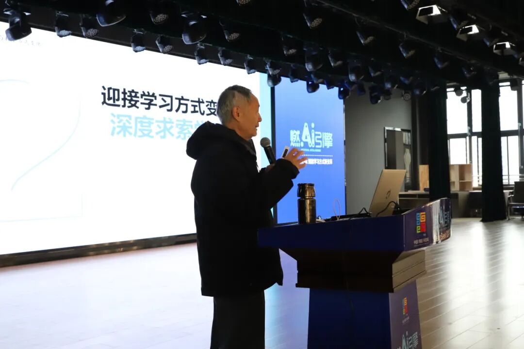 燃AI引擎，DeepSeek赋能学习方式新变革     ——绵阳高新区"AI赋能教育教学"专题培训活动在火炬一小成功举办