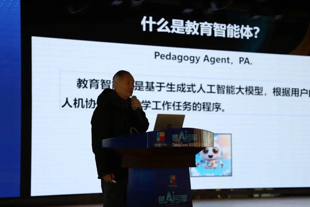 燃AI引擎，DeepSeek赋能学习方式新变革     ——绵阳高新区"AI赋能教育教学"专题培训活动在火炬一小成功举办