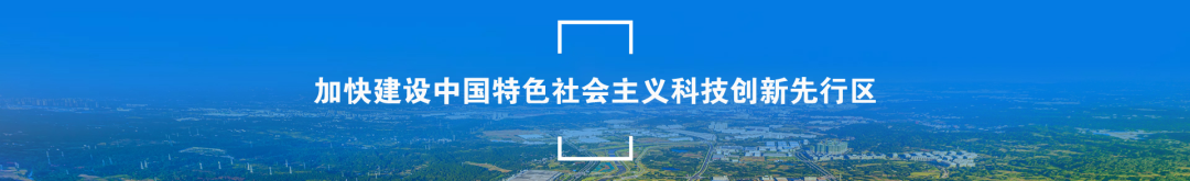 绵阳科技城教育体育局2025年义务教育学校招生 答家长问