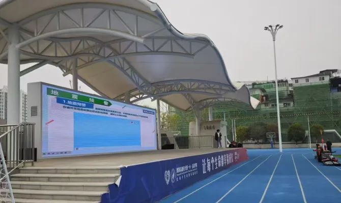 携手共筑安全梦，地震科普进校园 ——绵阳市“地震科普 携手同行”主题活动走进火炬一小
