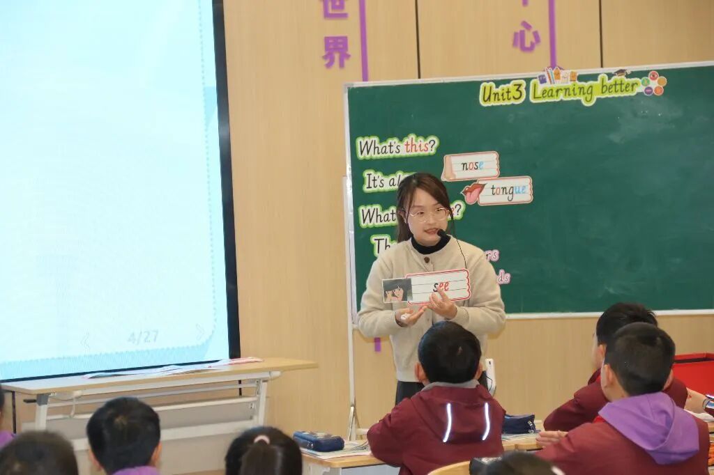 “立足新课标 共研新教材 赋能好课堂” 火炬一小承办绵阳高新区小学英语三年级同课异构教学研讨活动