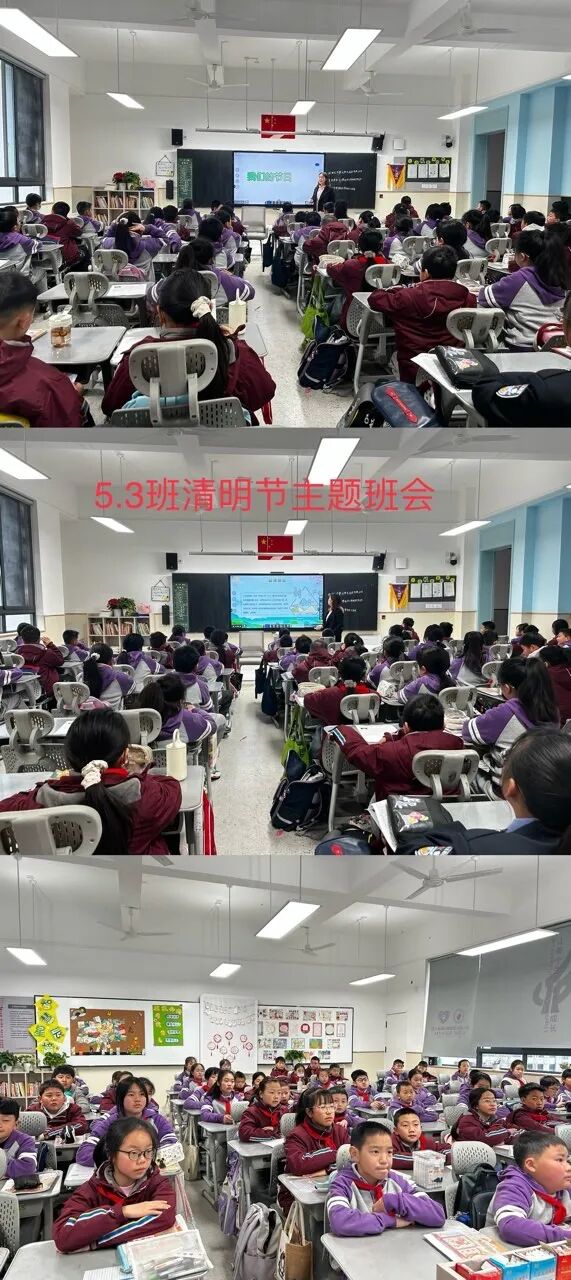 清明追思缅先烈    少年砥砺传薪火  ——火炬一小清明节主题系列活动