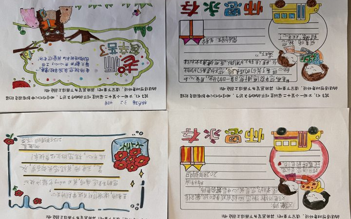 春绽芳华 班花拾光——火炬一小第十三届班主任节记录