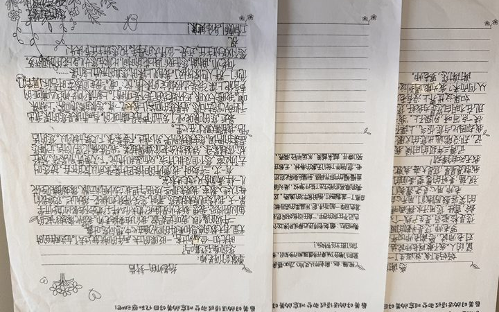春绽芳华 班花拾光——火炬一小第十三届班主任节记录
