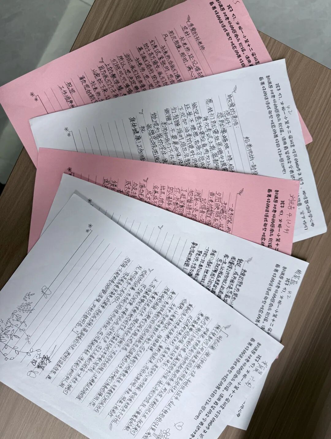 春绽芳华 班花拾光——火炬一小第十三届班主任节记录