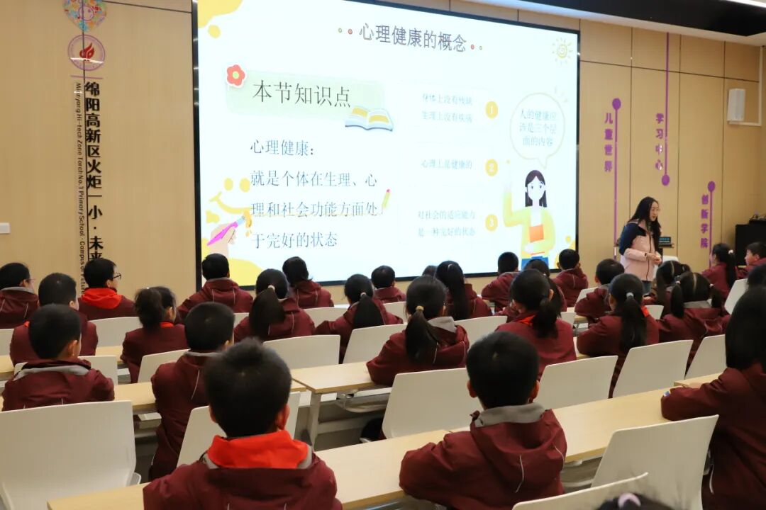 筑牢心灵防线： 火炬一小心理健康委员正式上岗