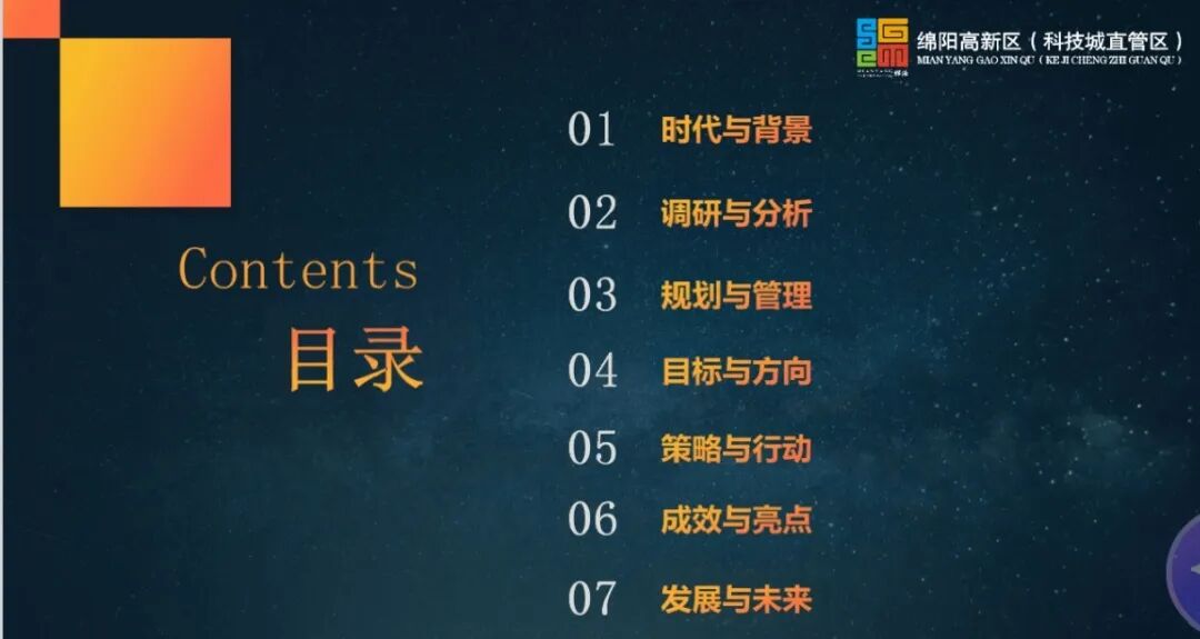 聚智科学教育推进会，探索科学教育发展新路径---区科创中心在全市科学教育推进会上进行经验交流