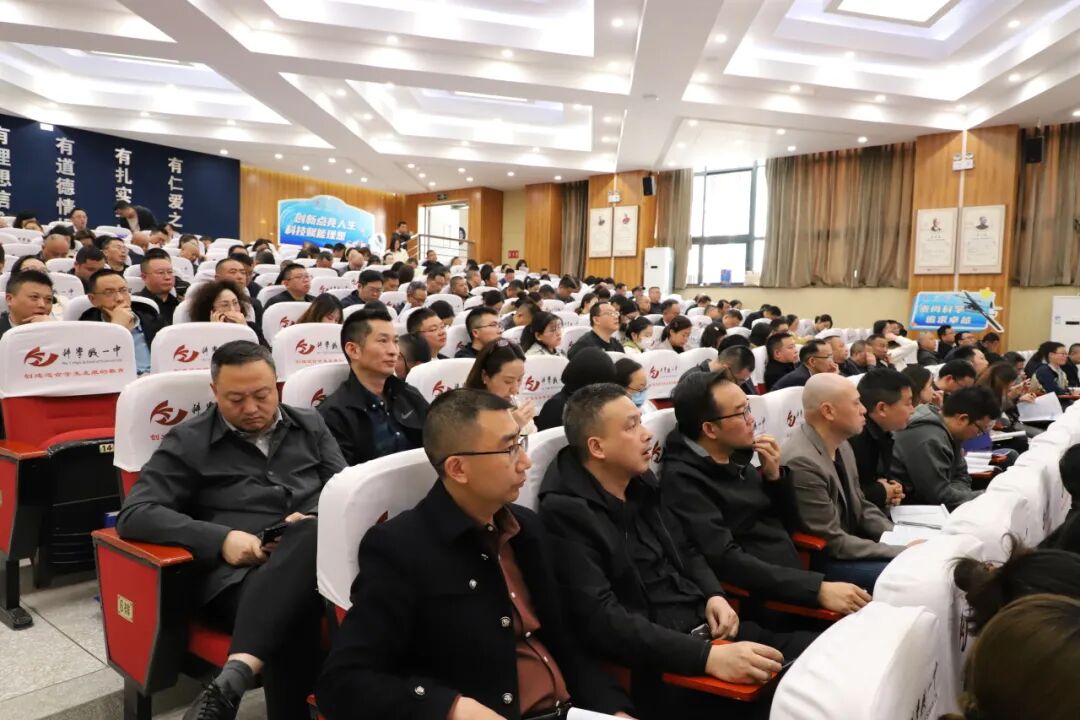 聚智科学教育推进会，探索科学教育发展新路径---区科创中心在全市科学教育推进会上进行经验交流
