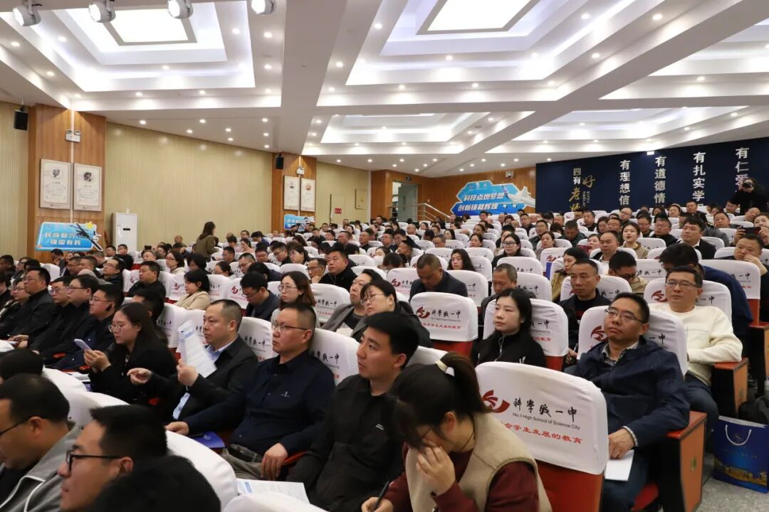 聚智科学教育推进会，探索科学教育发展新路径---区科创中心在全市科学教育推进会上进行经验交流
