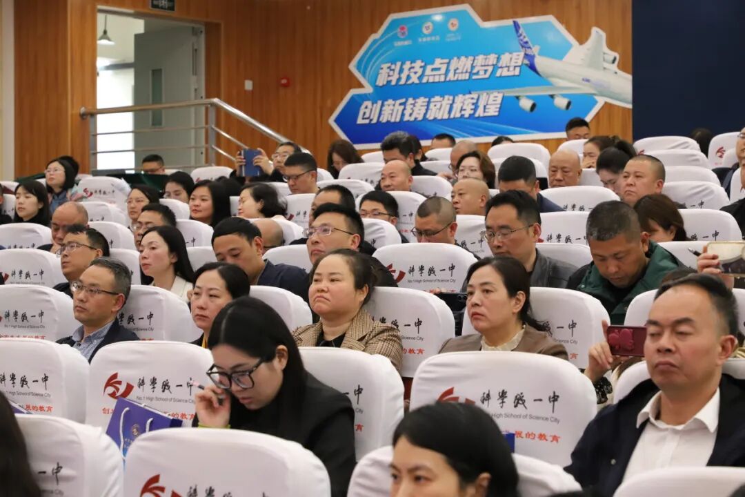 聚智科学教育推进会，探索科学教育发展新路径---区科创中心在全市科学教育推进会上进行经验交流