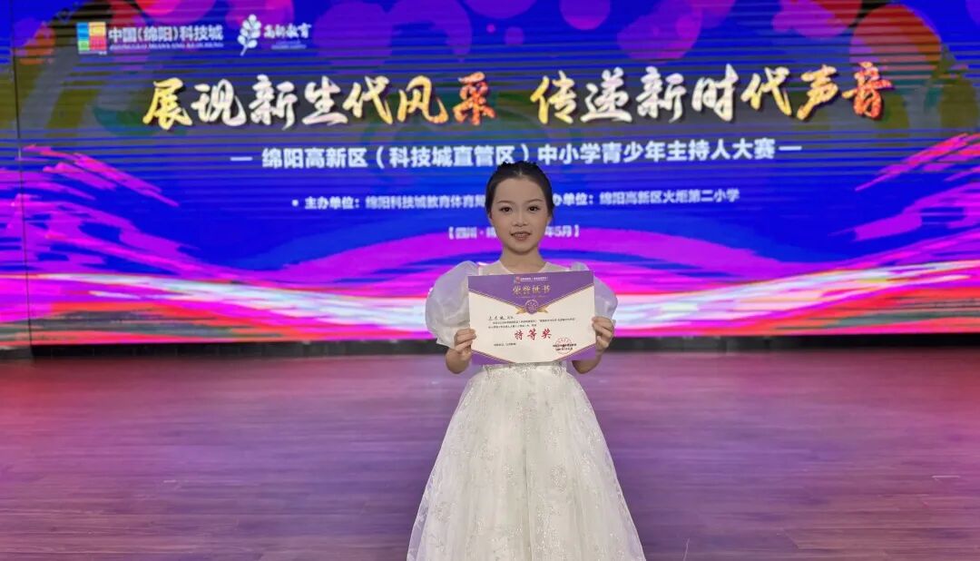 【火一榜样】又是特等奖!火一娃糖纸布鞋米粉玩出顶流