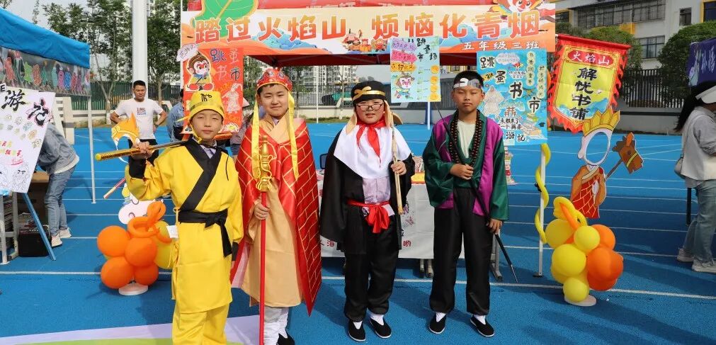"春日图书漂流汇" 跳蚤书市萌趣开市-火炬一小