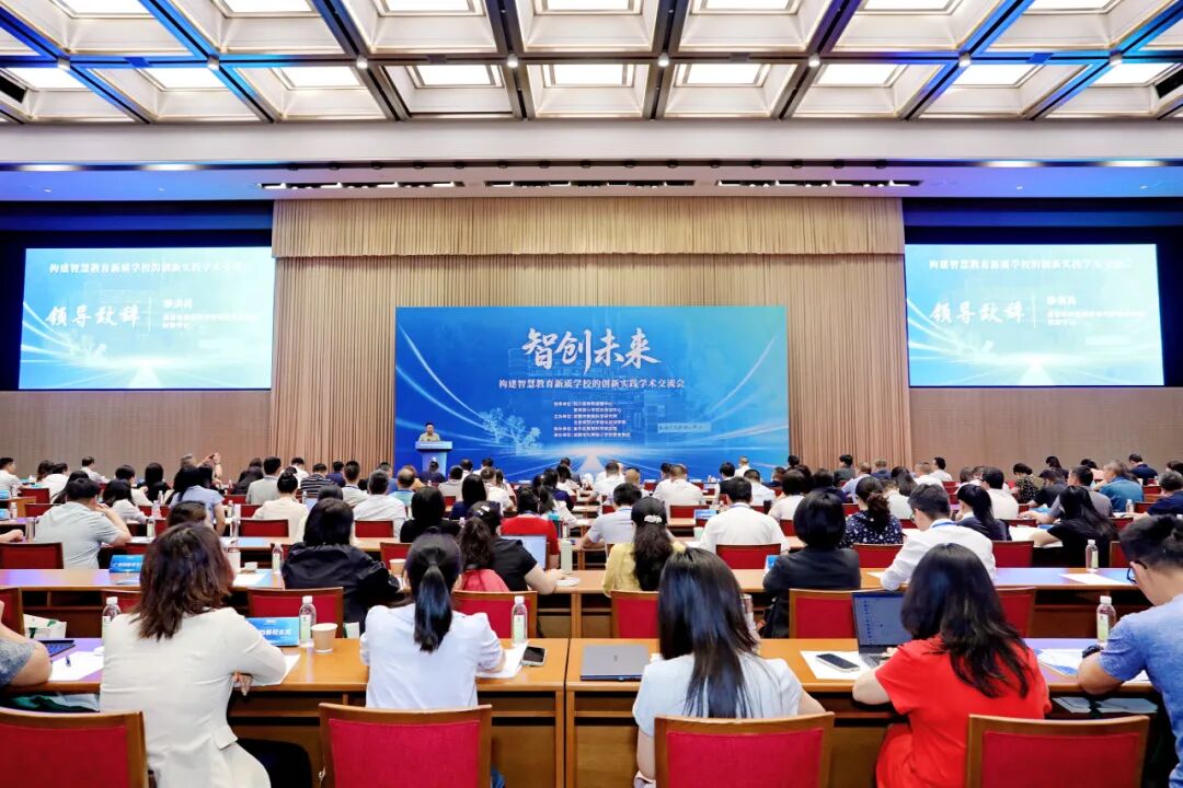蒲晓茹校长分享智慧教育创新实践 为未来学校建设注入新动能