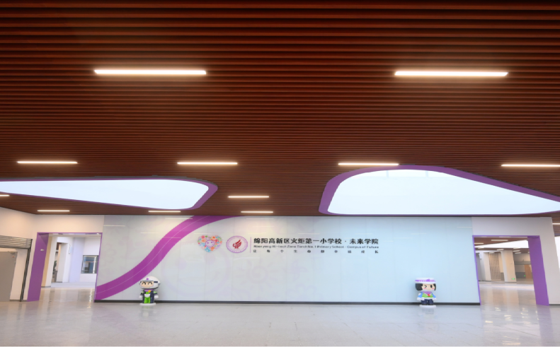 蒲晓茹校长分享智慧教育创新实践 为未来学校建设注入新动能