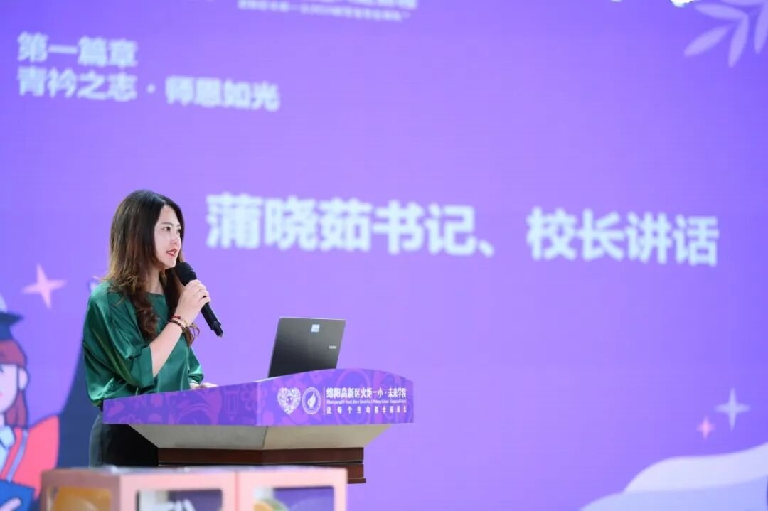 【火一毕业季】这场毕业典礼太燃了!萌娃变少年,纸飞机载梦飞向星河----火炬一小2019级毕业典礼