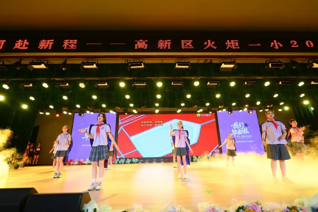 【火一毕业季】这场毕业典礼太燃了!萌娃变少年,纸飞机载梦飞向星河----火炬一小2019级毕业典礼