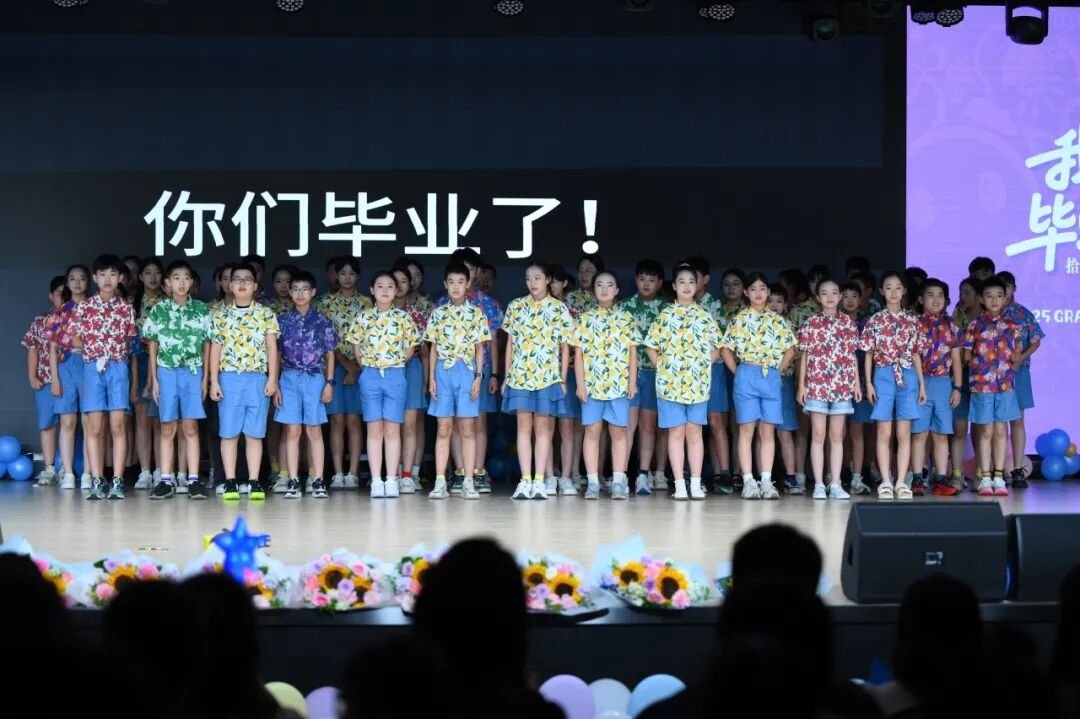 【火一毕业季】这场毕业典礼太燃了!萌娃变少年,纸飞机载梦飞向星河----火炬一小2019级毕业典礼