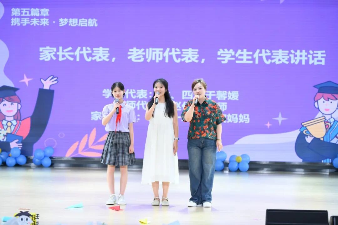 【火一毕业季】这场毕业典礼太燃了!萌娃变少年,纸飞机载梦飞向星河----火炬一小2019级毕业典礼