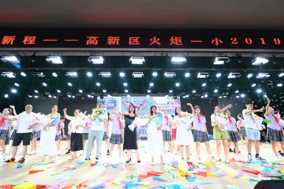 【火一毕业季】这场毕业典礼太燃了!萌娃变少年,纸飞机载梦飞向星河----火炬一小2019级毕业典礼