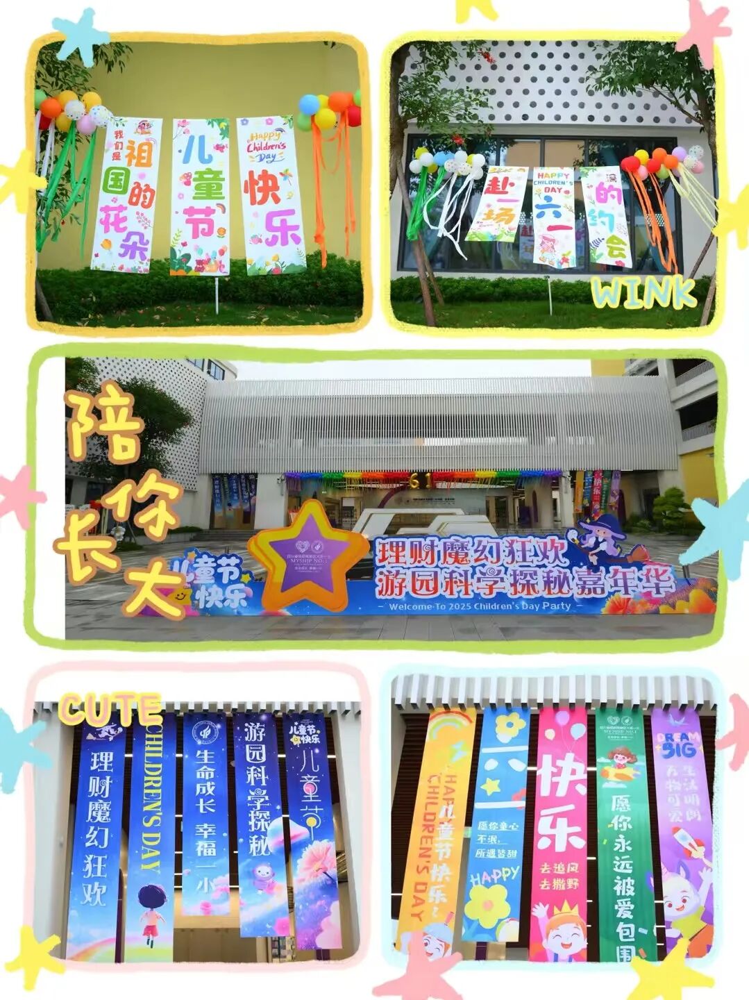 【六一专题】这样的“六一”怎能不狂欢  火一“三大主题”儿童节活动劲爆来袭